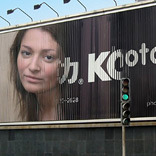 Effect Rotating Billboard