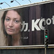 Effect Rotating Billboard