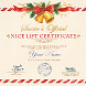 Сертифікат Санта Клауса