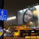Ефект Нічна вулиця